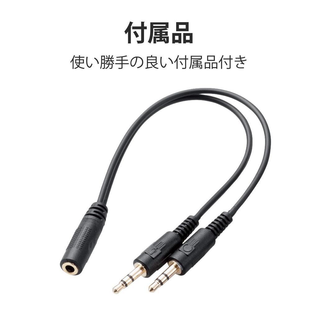 Elecom Проводная гарнитура с 4-контактным мини-разъемом и микрофоном, бинауральный кабель-преобразователь, черный, 3,5 мм, для внутреннего уха (4 - Полюс) HS-EP15TBK