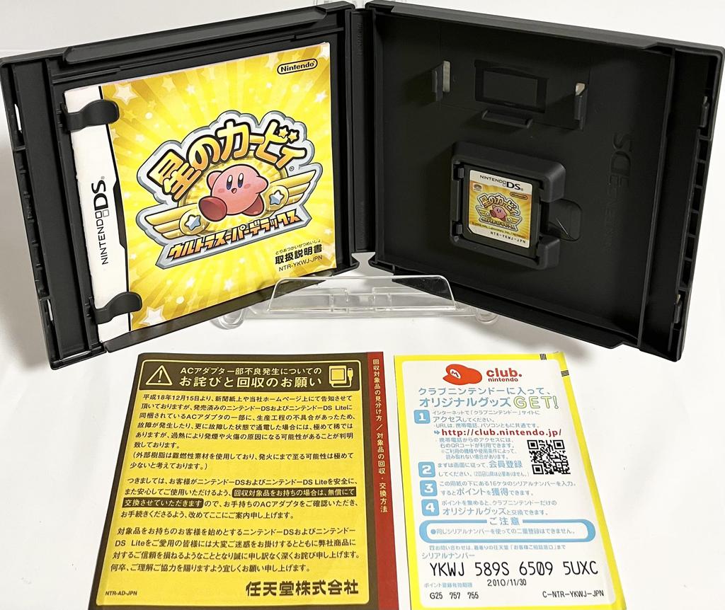 Кирби из Звезд Ультра Супер Делюкс