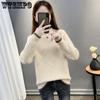 Half High Neck Knitted Sweater Women's Autumn and Winter New Korean Version Slim Fit Thick Versatile Knitted Sweater