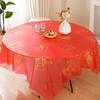 Paibei Disposable Printed Tablecloths