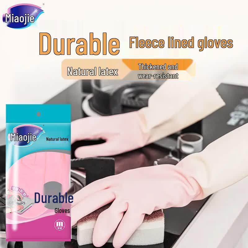 Miaojie Waterproof Rubber Household Gloves
