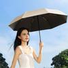 Автоматический складной зонт, блокирующий солнце, защита от УФ-лучей, трехсекционный зонт, водонепроницаемый, ветрозащитный, портативный, для мужчин и женщин, зонт от солнца и дождя