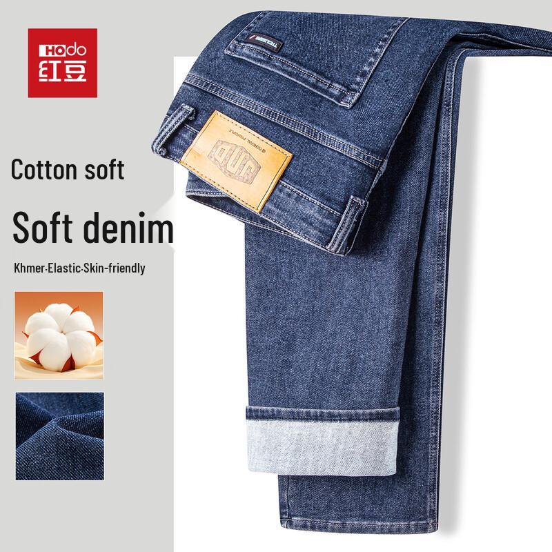 Hodo Мужские выстиранные эластичные свободные прямые джинсы