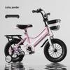 Zhitong Children's Princess Bicycle