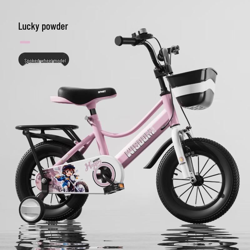 Zhitong Children's Princess Bicycle