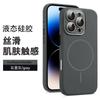 Применимо к iPhone11PROMAX чехол для мобильного телефона из жидкого силикона с магнитом Apple 11 защитная пленка для кристаллических линз противоударный жесткий чехол