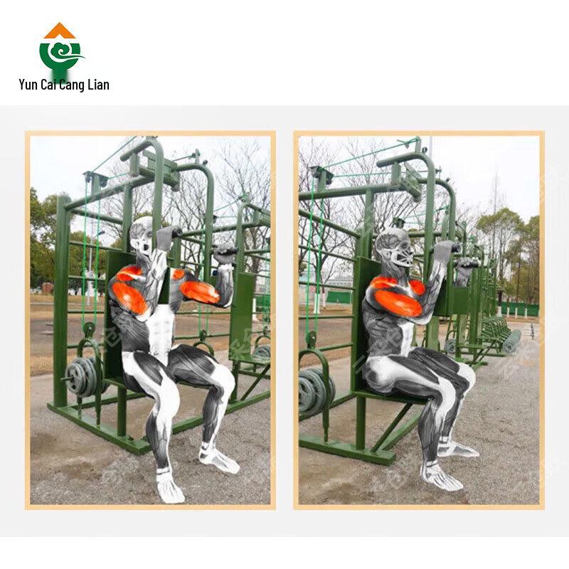 Outdoor Four-Person Chest Press Combo Trainer