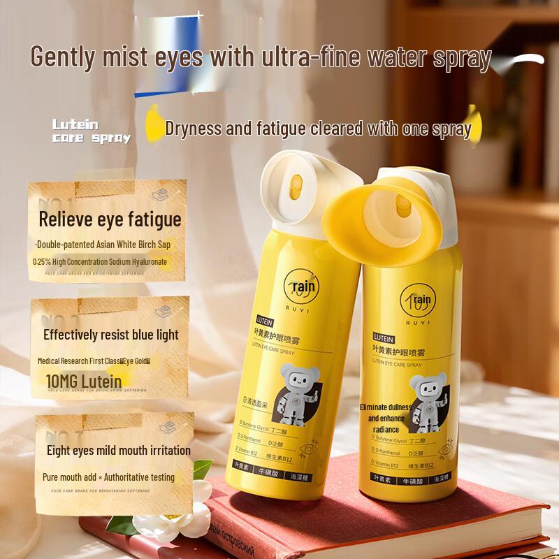 Ruyi Lutein Eye Relief Spray