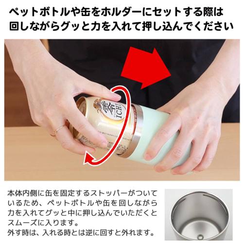 OGURA Tent Can Holder, 350ml Can, Keeps Cans Cold or Hot, Vacuum Insulated, Stainless Steel, for Beer Cans and Tumblers, Outdoor Use, Silver