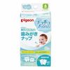 Baby Teeth Care for Parents and Children Toothbrushing Nap 42 Packs
