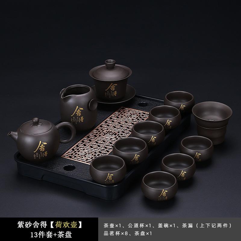Purple sand Hehuan Kung Fu tea set, light luxury office living room tea making new gold-painted teapot drinking tea cup