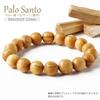Palo Santo Peruvian Wooden Prayer Fragrant Inner 21cm [GOLD STONE] Bracelet, 12mm, Holywood, Beads, Wood, Diameter Approx.