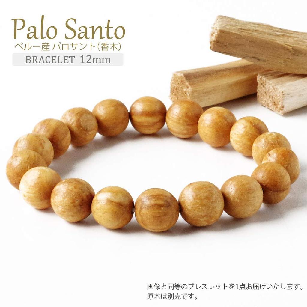 Palo Santo Peruvian Wooden Prayer Fragrant Inner 21cm [GOLD STONE] Bracelet, 12mm, Holywood, Beads, Wood, Diameter Approx.
