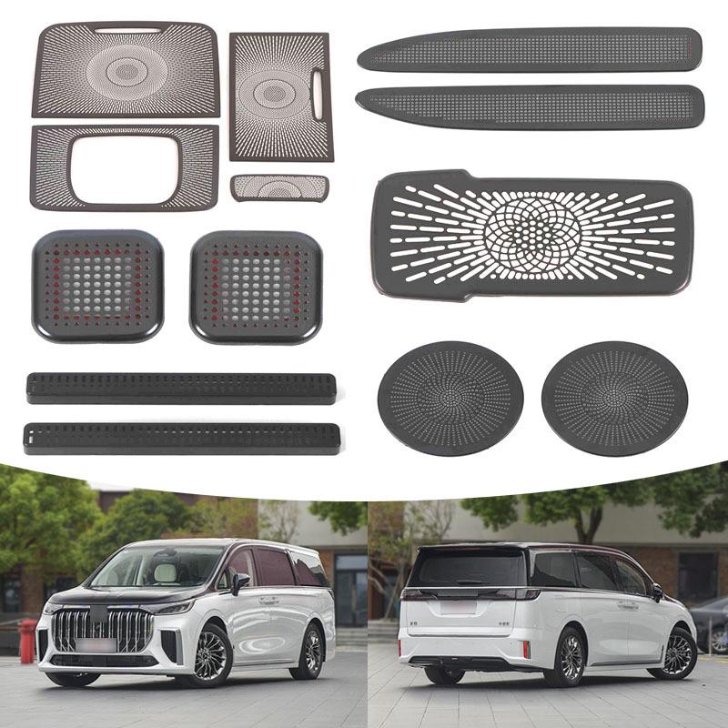 21-24 Lantu Dreamer Car Roof, Glove Box & Air Outlet Speaker Covers