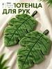 Полотенца для рук с узором из листьев, 2 шт., для ванной комнаты и кухни