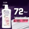 Clear Cherry Blossom Anti-Dandruff Volumizing Shampoo