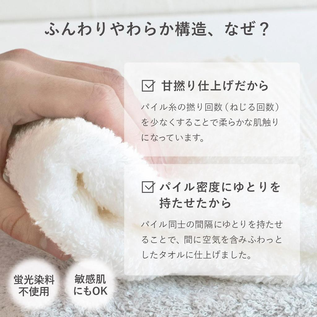 Transparan Seasonal Imabari Towel Certified Face Set of Made in Smooth Towels, Towels, 4, oriori, Japan, Quick-Drying, 100% Cotton, (Spring/Summer
