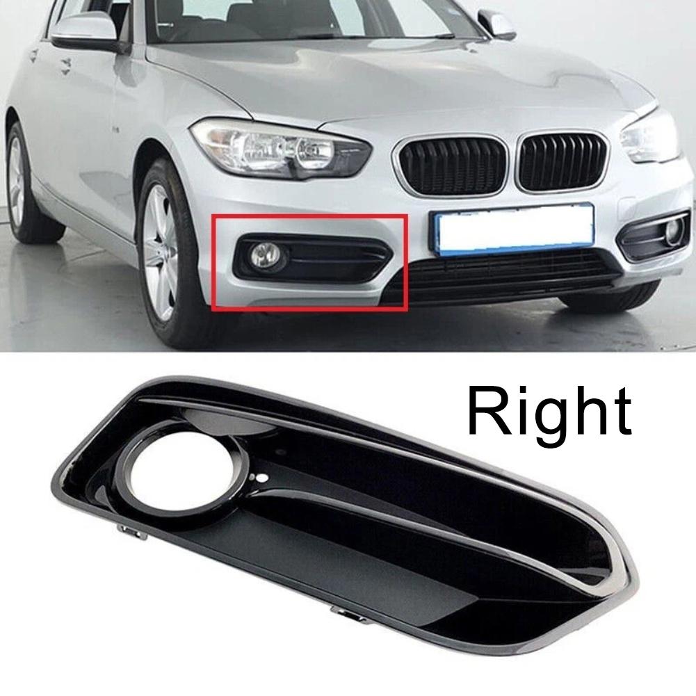 Передняя правая решетка противотуманной фары для BMW 1 серии F20 F21 LCI Модель Sport Годы выпуска 2015-2019 OEM 51117371667 Пластик