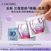Крем для лица Lancôme Sculpting Refining