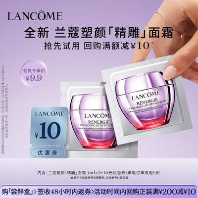 Крем для лица Lancôme Sculpting Refining