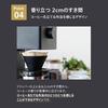 twin bird CM-D465B Fully automatic coffee maker (6 cup type) & filter & coffee beans (Morihiko)