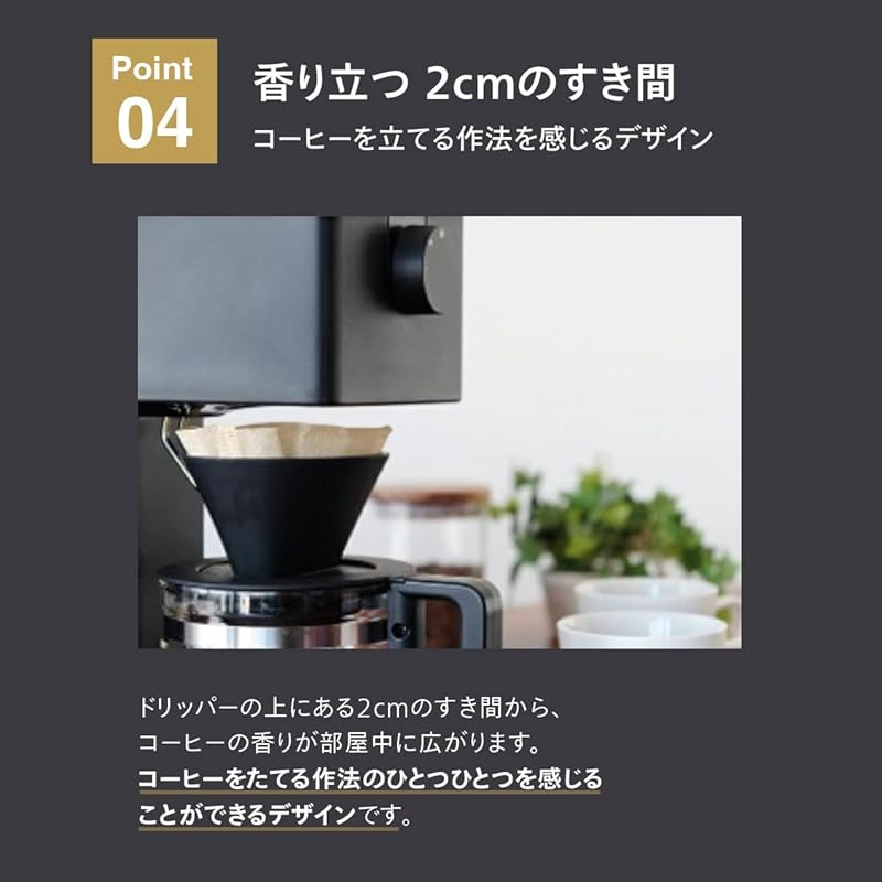 twin bird CM-D465B Fully automatic coffee maker (6 cup type) & filter & coffee beans (Morihiko)