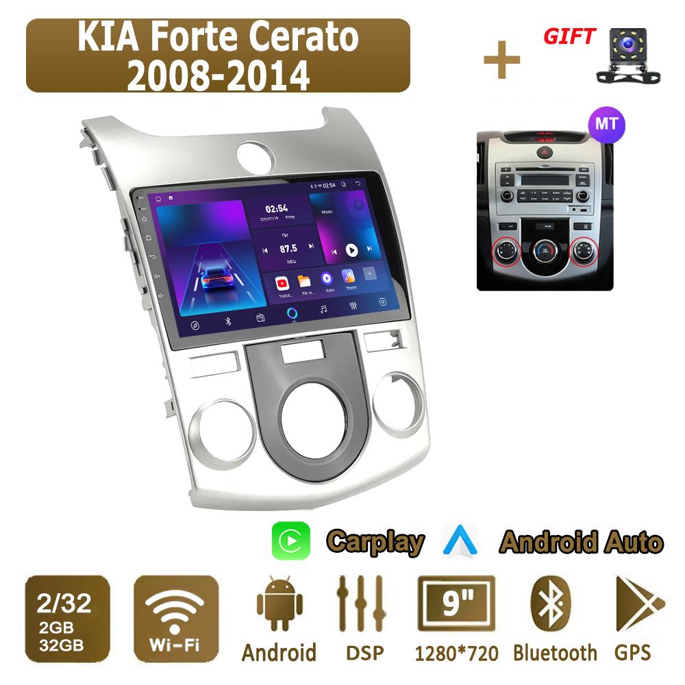 Android Carplay автомобильное радио для KIA Forte Cerato 2008-2014 мультимедийный проигрыватель головное устройство стерео GPS навигация BT WIFI 4+64 ГБ