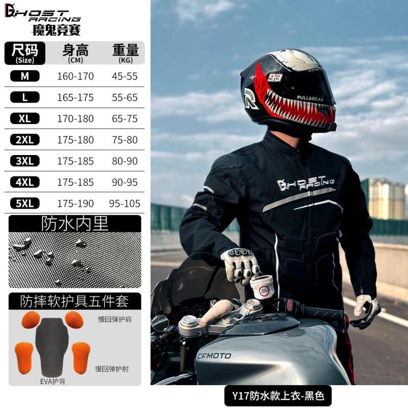 Mens Winter Cycling Suit Windproof Waterproof Motorcycle Riding Jacket Protective Gear Set