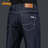 Jeep Мужские джинсы из тенсела, ледяного шелка, свободного прямого кроя