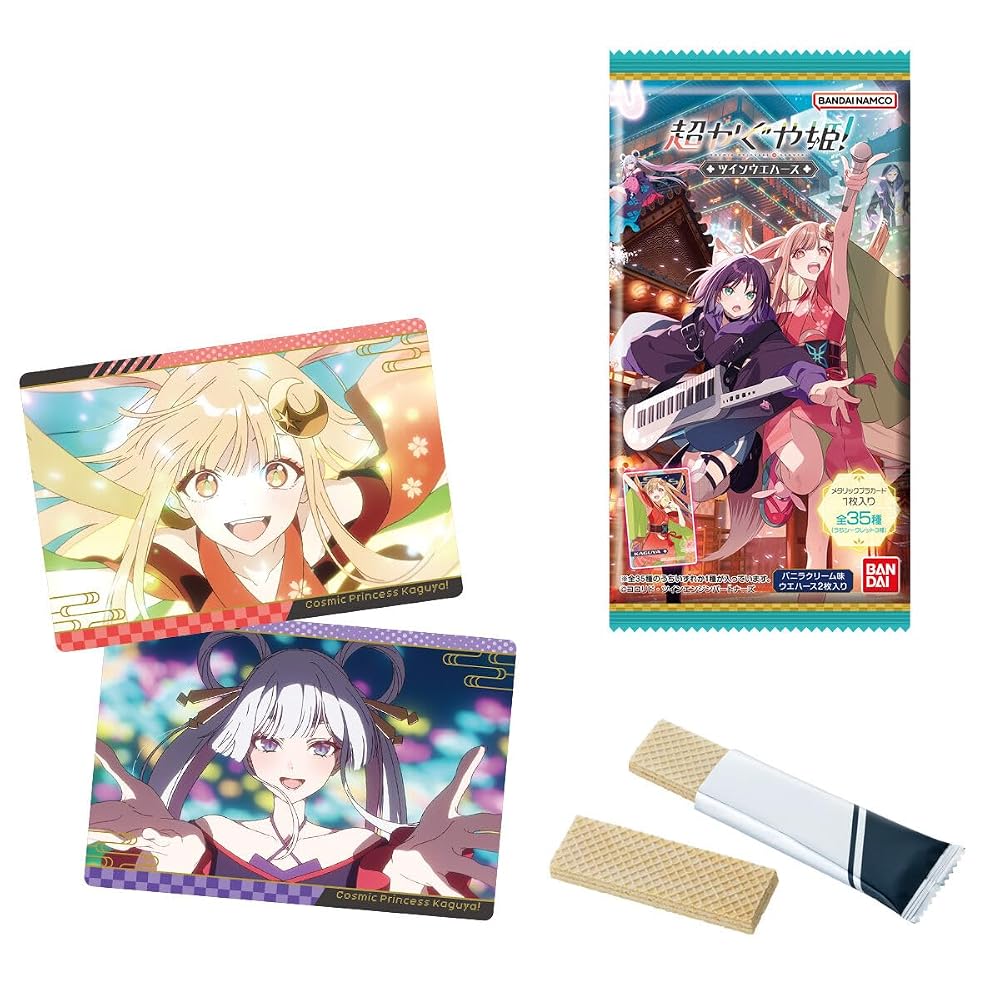 BANDAI Super Kaguya-hime! Twin Wafers 20pcs Box Snack Food