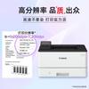 Canon Монохромный лазерный принтер A4 LBP245dn Штепсель CN (адаптер в комплекте)