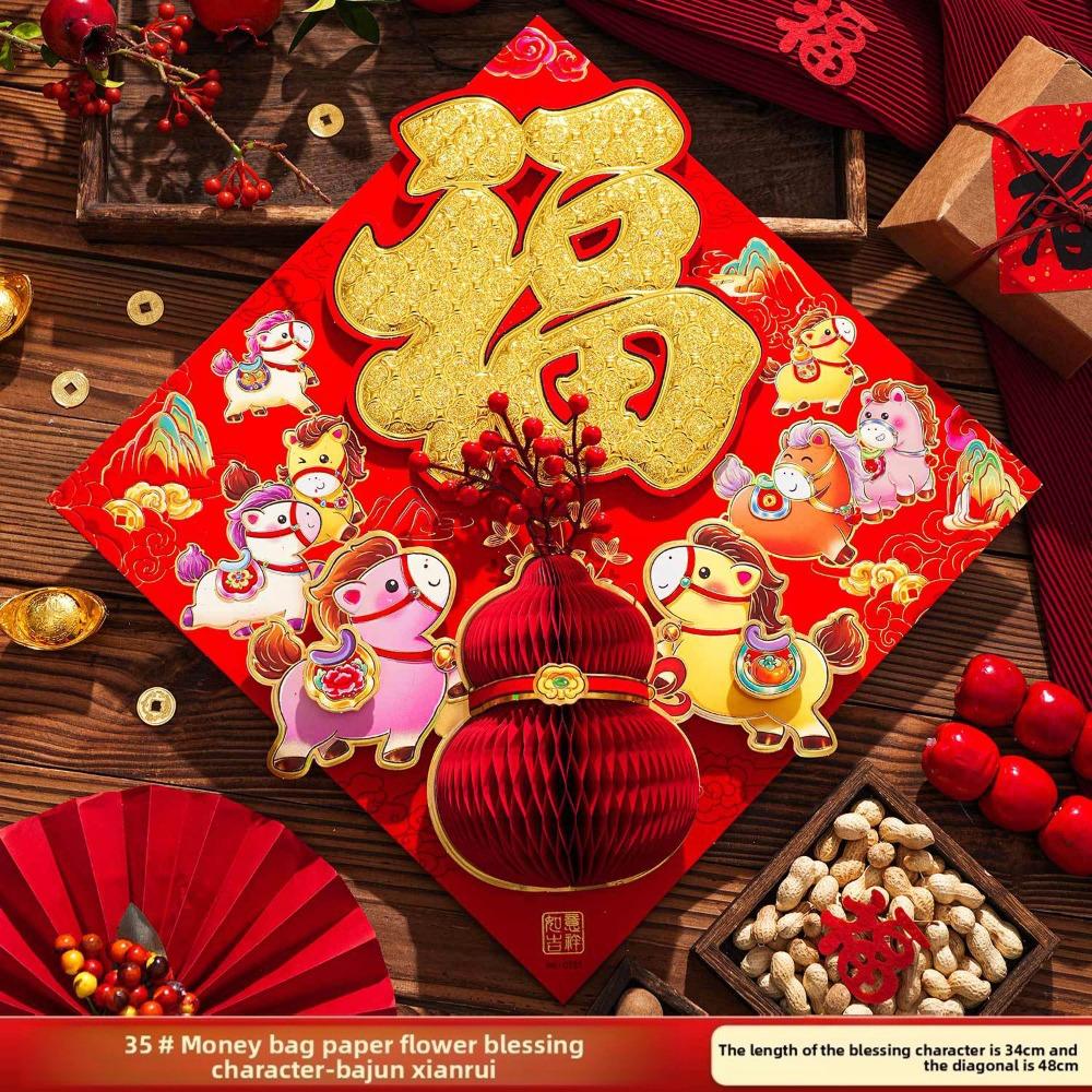 2026 Наклейки на дверь с иероглифом Фу 3D Зодиак Новогодние украшения Красные фрукты Наклейки с иероглифом Фу Праздничные украшения