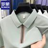 Мужская рубашка-поло в стиле business casual с коротким рукавом и молнией на полпути