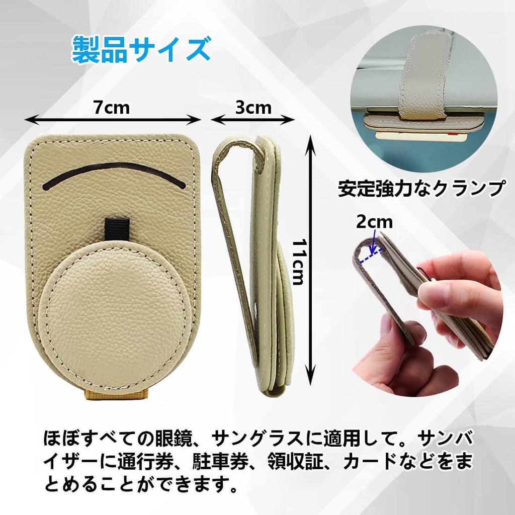 HUACHENG Eyeglass Holder Leather Sunglasses Clip for Car Sun Visor Sunglasses Glasses Ticket Card