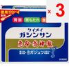 Keimei-do Keimei Gashinsan 100 г x 4 пакетика Лекарство для здоровья желудка Показания: Анорексия (снижение аппетита), вздутие живота и желудка, несварение