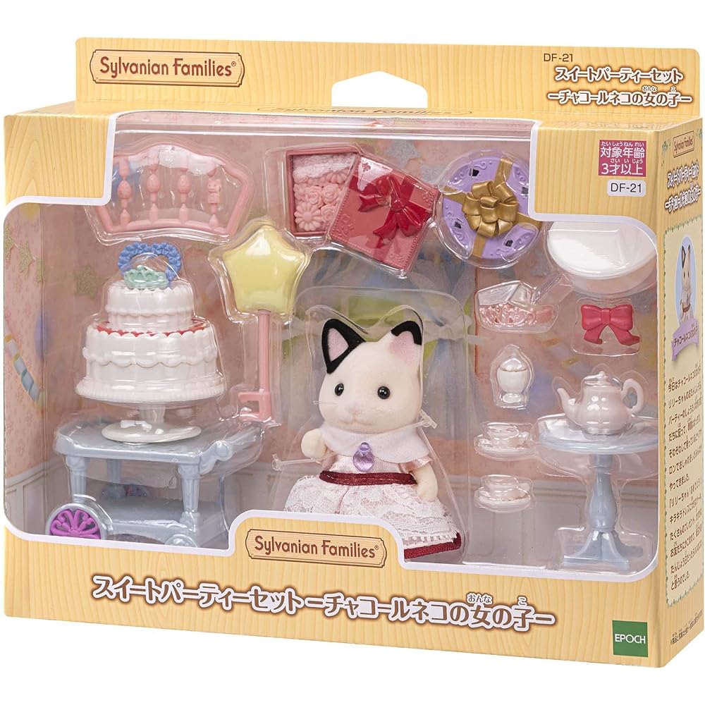 Набор кукол/мебели Sylvanian Families [Набор «Сладкая вечеринка» -Девочка-кошка угольно-серого окраса-] DF-21 Сертификат ST Mark...
