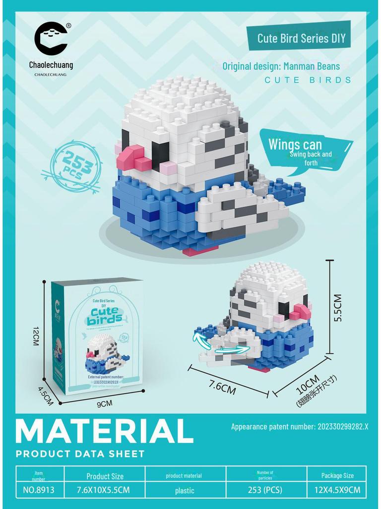 Совместимая с Lego игрушка для самостоятельной сборки из микроблоков в виде мультяшной птицы