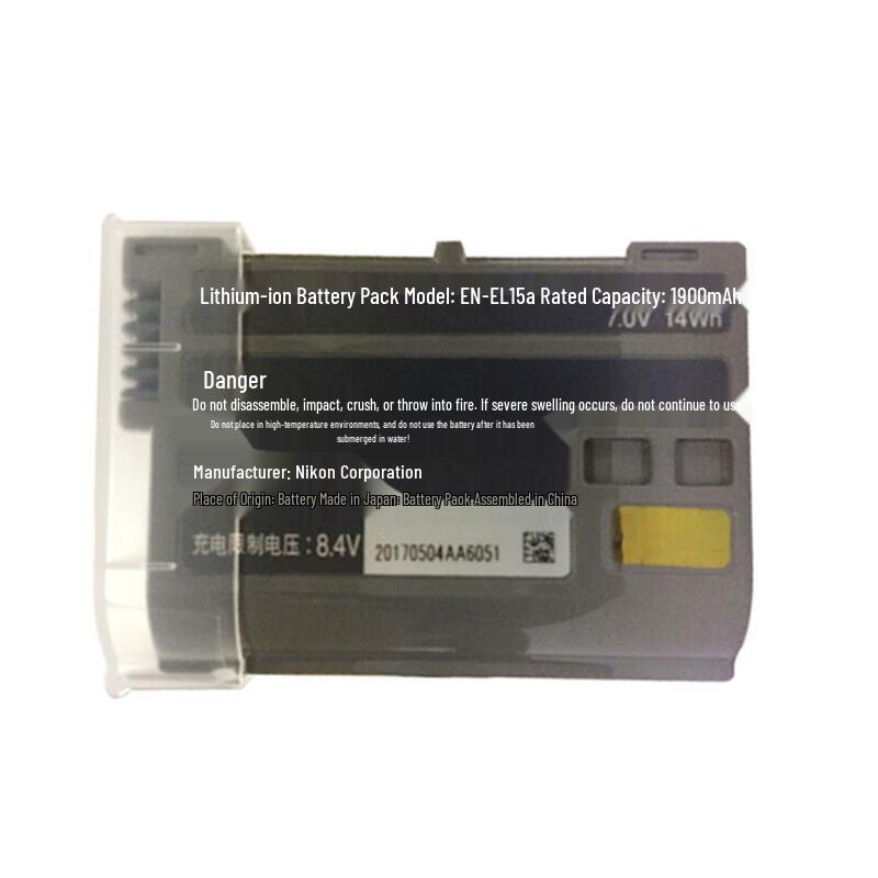 Nikon EN-EL15A Rechargeable Digital Camera Battery