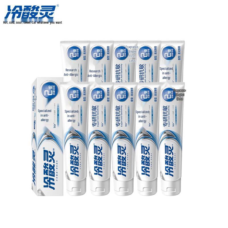 Наборы зубной пасты Lengsuanling для чувствительных зубов и ухода за полостью рта