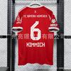 2026-27 Bayern Munich Home Away Soccer Jersey Men Women Short Sleeve Football Shirt Moda Fabric UEFA Champions League
