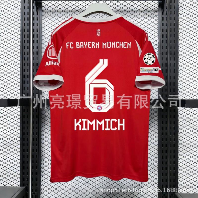2026-27 Bayern Munich Home Away Soccer Jersey Men Women Short Sleeve Football Shirt Moda Fabric UEFA Champions League