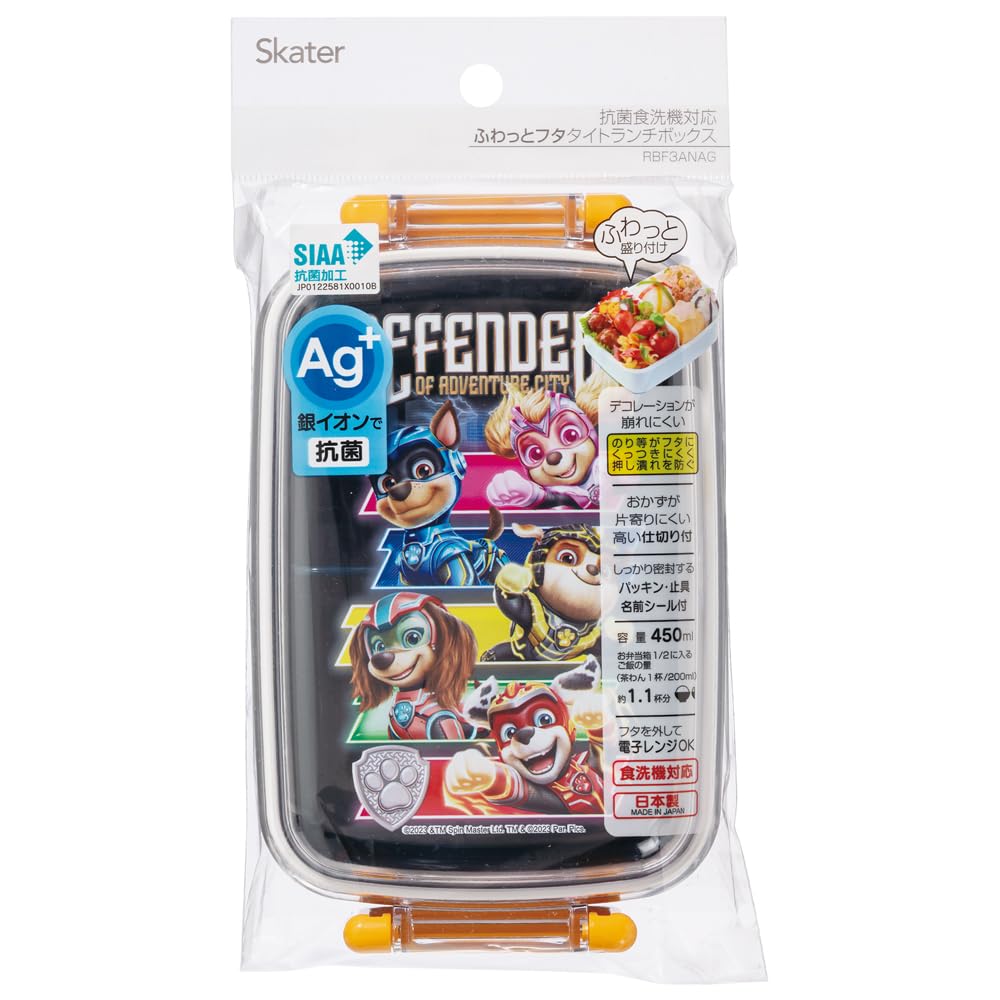 Skater Lunch Single Paw Patrol Movie Made in Children's Box, Layer, 450ml, Dome-Shaped, Design, Antibacterial, Japan, RBF3ANAG-A