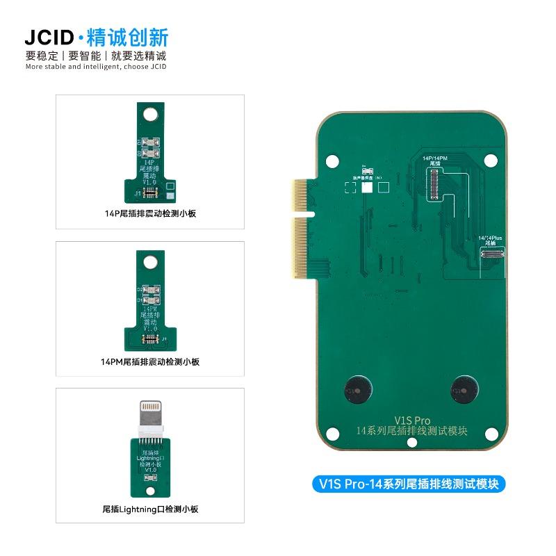 JCID V1S Pro Tail Plug Test Module Detecting Wire Breakage Short Circuit Microphone Air Pressure Sensor Compass for IPhone12-16