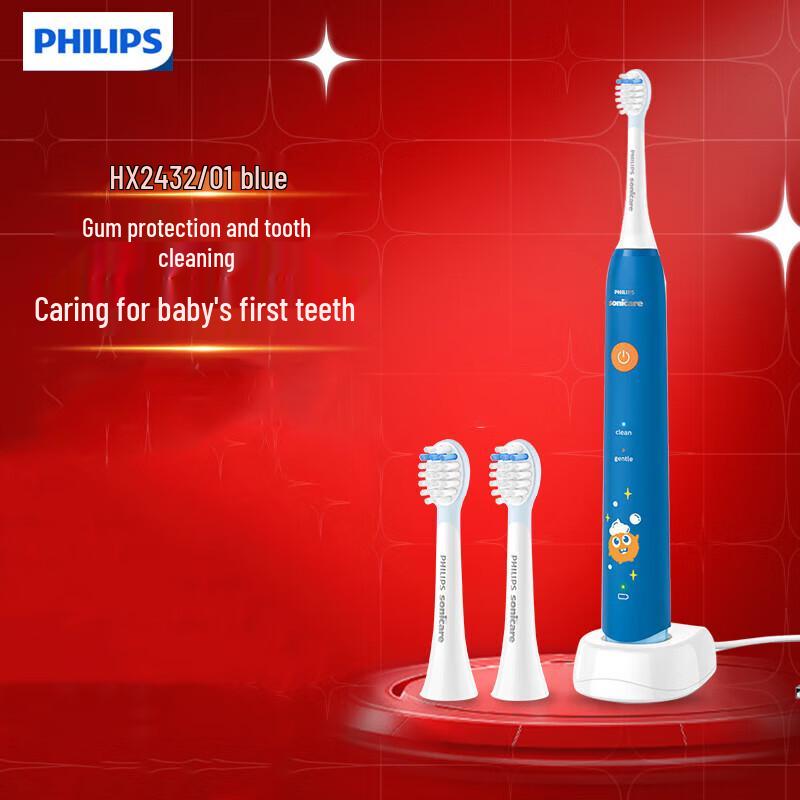 Philips HX2432 Детская электрическая звуковая зубная щетка, вилка CN (адаптер в комплекте)