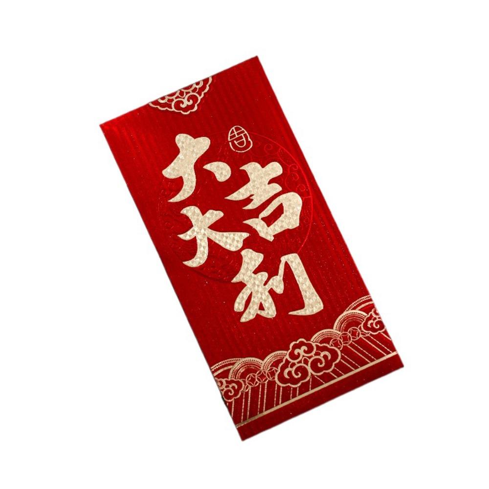 6PCS Chinese Style New Year Red Envelope HongBao Red Pocket Luck Money Pocket  Spring Festival