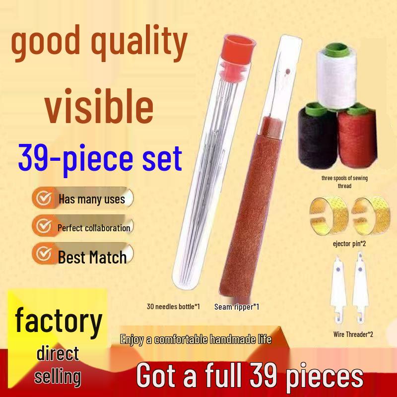 Швейный набор из 39 предметов: Иглы с большим ушком, Распарыватель швов, Наперсток, Вдеватель ниток