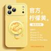 Подходит для чехла на мобильный телефон Apple 17Pro, новый новогодний чехол для iPhone17promax 16Pro Супер Огонь 14plus