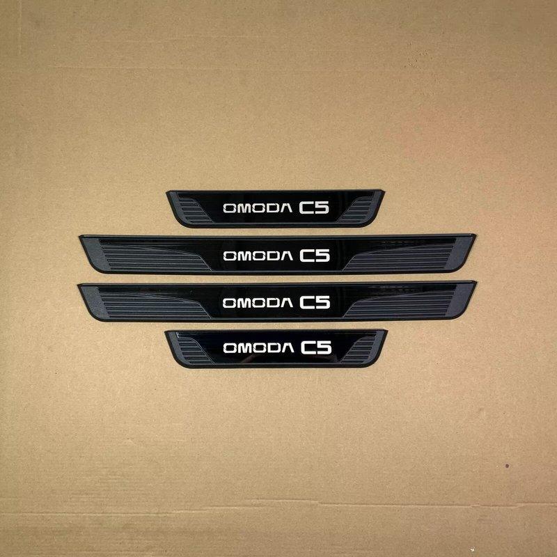 Для Omoda C5 2024 2025 2026 2027 Автозапчасти Накладки на пороги Защитные накладки на пороги Аксессуары для стайлинга автомобиля