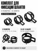 Yoke 12mm x 10, 12, 14mm from 10mm to 20mm, 24 qty, carbon steel