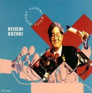 CD KEIICHI SUZUKI Suzuki Hakusho Suzuki White Repor TOCT6341 Eastworld 2020 Japan Japanese PopRock Used